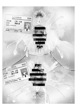 Page 131 of Shinjin Idol Chijoku Choukyou Soap Play