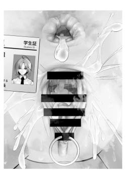 Page 133 of Shinjin Idol Chijoku Choukyou Soap Play