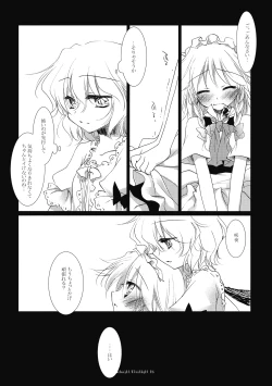 Page 16 of Midnight / Flashlight