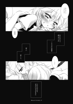 Page 27 of Midnight / Flashlight