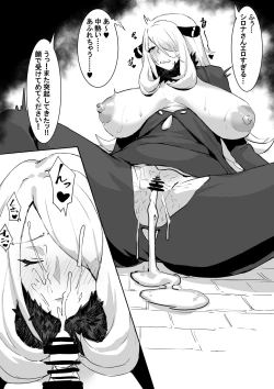 Page 4 of Losing the battle