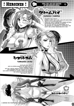 Page 20 of Furachina Creampie | Shameless Creampie