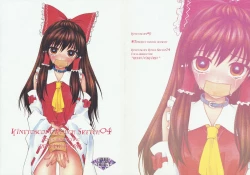 Page 1 of Kinetoscope Rough Sketch 04