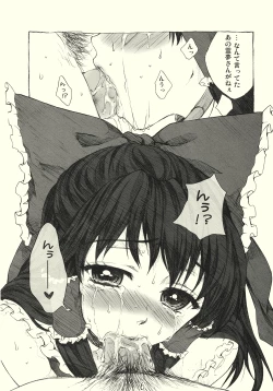 Page 6 of Kinetoscope Rough Sketch 04