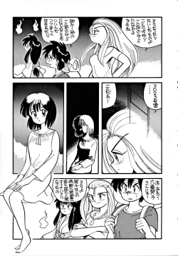 Page 10 of Kabuto Shoujo CAPTURED VOLUME 5