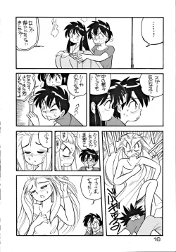 Page 15 of Kabuto Shoujo CAPTURED VOLUME 5