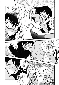 Page 19 of Kabuto Shoujo CAPTURED VOLUME 5