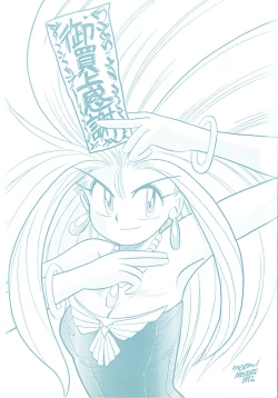 Page 5 of Kabuto Shoujo CAPTURED VOLUME 5