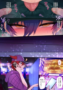 Page 34 of 発情期メス堕ちねこジュンにゃん❤