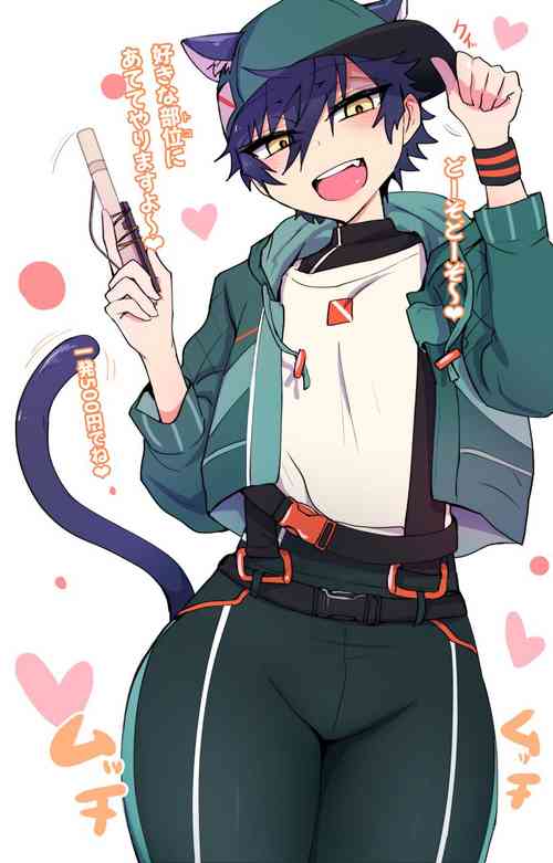 Download 発情期メス堕ちねこジュンにゃん❤