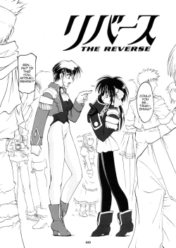 Page 40 of Ruuen Rouga Zero