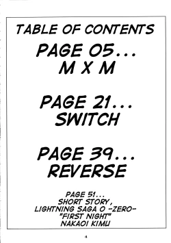 Page 4 of Ruuen Rouga Zero