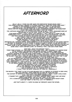 Page 69 of Ruuen Rouga Zero