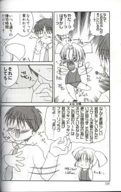 Page 60 of Hatsujou ♡ Oneesama