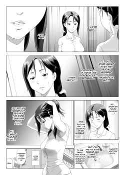 Page 15 of Taninbou ni Aegu Tsuma 3