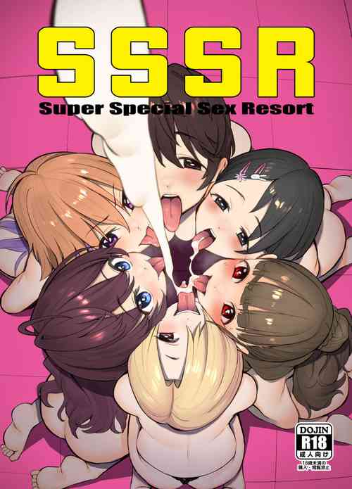 [Ma-maikea (butajiman)] SSSR Super Special Sex Resort Junbigou. (THE IDOLM@STER CINDERELLA GIRLS) [English] [The Unseelie Court] [Digital]