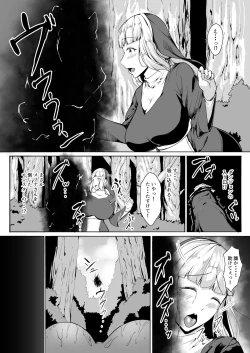 Page 7 of H na Dungeon ga Afureru Sekai de 2
