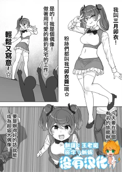 Page 1 of Lemon Season 3