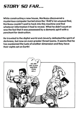 Page 7 of Adventure Kid Vol.3