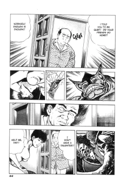 Page 41 of Adventure Kid Vol.4