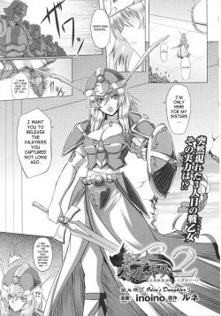 Page 72 of Ikusa Otome Valkyrie 2