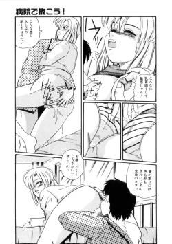 Page 106 of Maid in Heaven