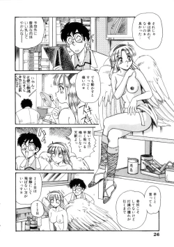 Page 29 of Maid in Heaven