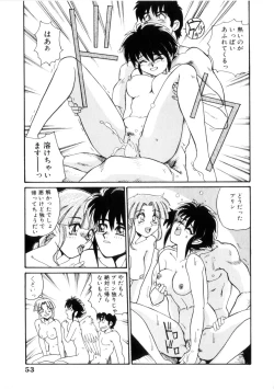 Page 56 of Maid in Heaven