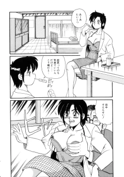 Page 75 of Maid in Heaven