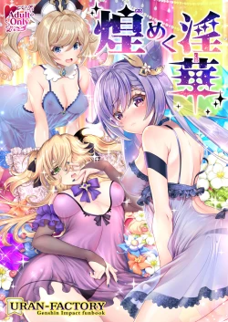 Page 1 of Kirameku Midarabana