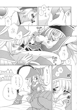 Page 12 of Dopperu genkan