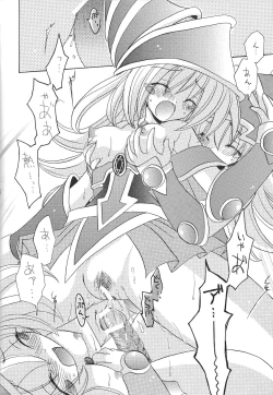 Page 23 of Dopperu genkan