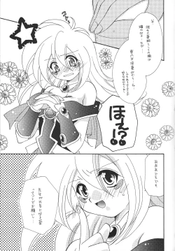 Page 36 of Dopperu genkan