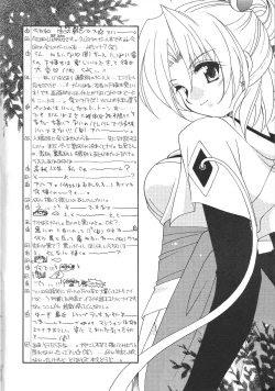 Page 3 of Dopperu genkan