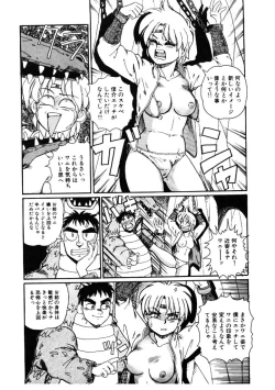 Page 111 of Yosenabe Gutsu Gutsu