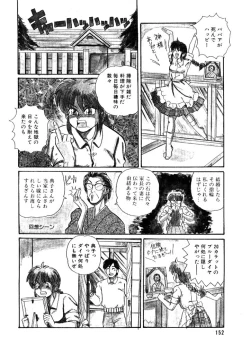 Page 152 of Yosenabe Gutsu Gutsu