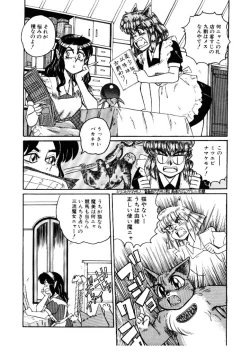 Page 27 of Yosenabe Gutsu Gutsu