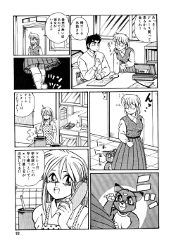 Page 93 of Yosenabe Gutsu Gutsu