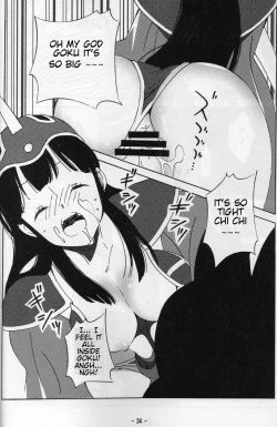 Page 33 of Shinmai Teishu to Koinyobo Z