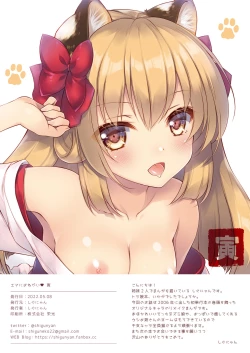 Page 8 of Ema ni Onegai Tora