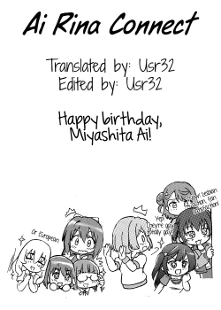 Page 16 of Ai Rina connect