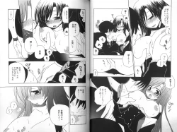 Page 17 of School DaysAnthology Comic EX