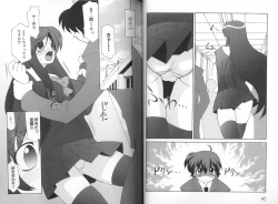 Page 24 of School DaysAnthology Comic EX