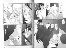 Page 25 of School DaysAnthology Comic EX