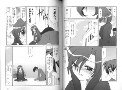 Page 28 of School DaysAnthology Comic EX