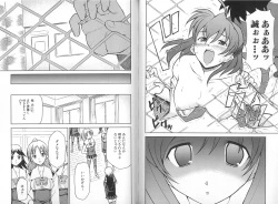 Page 39 of School DaysAnthology Comic EX