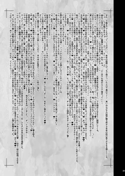 Page 20 of KIkun's Fantasising About Me And Mama!?