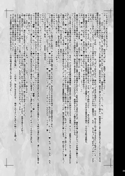 Page 22 of KIkun's Fantasising About Me And Mama!?