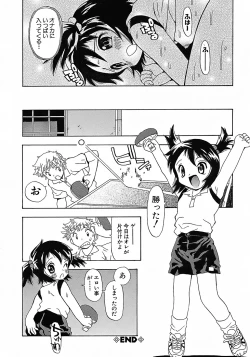 Page 35 of Penicilin XI Tankoubon Mishuuroku Sakuhin-shuu