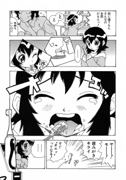 Page 38 of Penicilin XI Tankoubon Mishuuroku Sakuhin-shuu